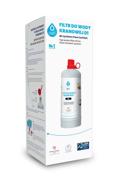 Wkład filtrujący DAFI Flow Comfort D1 (1 szt.) zdjęcie 12