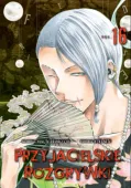 Shounen manga tajemnicza psychologiczna - Przyjacielskie rozgrywki Tom 16