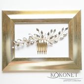 Grzebyk ślubny LUNA gold KOKONET 4-0048b