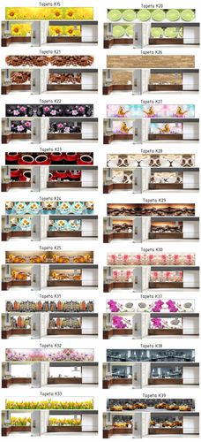 FOTO okleina kuchenna fototapeta samoprzylepna na Arena.pl