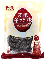 Suszona głożyna (jujube), chińskie czerwone daktyle bez pestek 250g - Chang Si