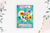 Laurka B6 Dla Babci, Serce