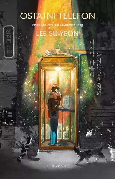 Ostatni telefon zdjęcie 1