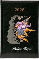 Kalendarz A5 2026 tygodniowy KSIĄŻKOWY DLA BABCI + imiona twój tekst