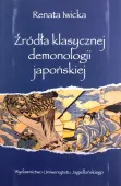 Źródła klasycznej demonologii japońskiej
