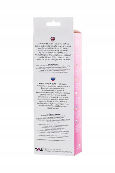 A-TOYS, Vibrator Marchy zdjęcie 5