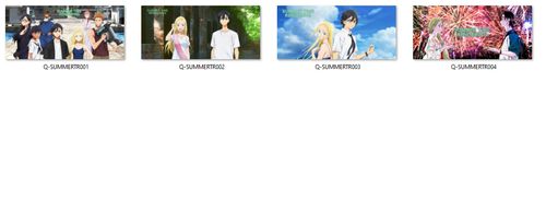 Kubek Magiczny Summer Time Rendering DO WYBORU na Arena.pl