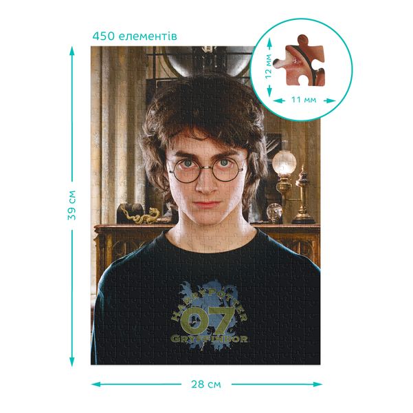 puzzle hard-m harry potter  200576 zdjęcie 3