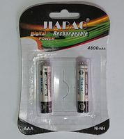Akumulatorki R-3 AAA małe paluszki 4800 mAh NI-MH