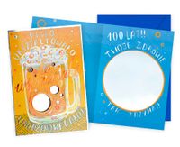 karnet Urodziny (piwo, lusterko) DK-1219