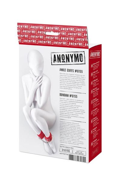 Anonymo Handcuffs, Pu Leather, Red, 27 Cm zdjęcie 2