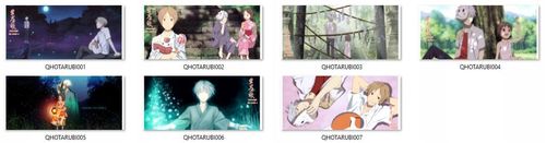 Kubek Magiczny Hotarubi no Mori e DO WYBORU na Arena.pl