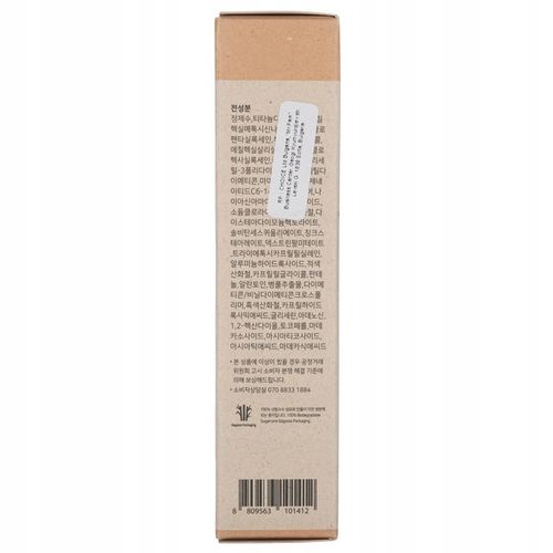 Krem do Twarzy BB No 13 Purito Cica Clearning na Arena.pl