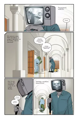 Saga. Tom 4 na Arena.pl