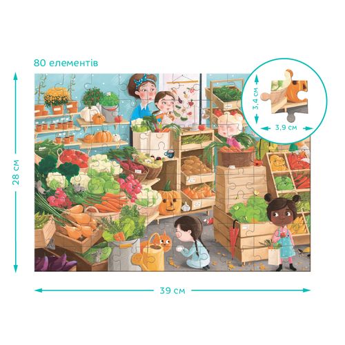 Puzzle Patrz I Znajdź Look And Find „Dary Jesieni” Motoryka Dzieci 300666 na Arena.pl