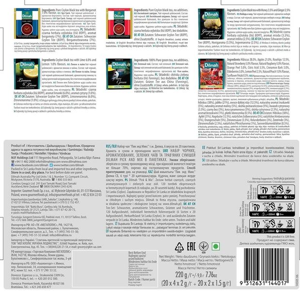 Herbata Dilmah Pick Mix 120 torebek zdjęcie 11