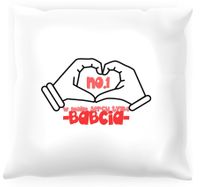 Poduszka Najlepsza Babcia No.1