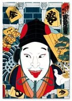 Plakat cyfrowy do wydruku japońskie plakaty