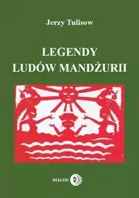 Legendy ludów Mandżurii. Tom 1 zdjęcie 1