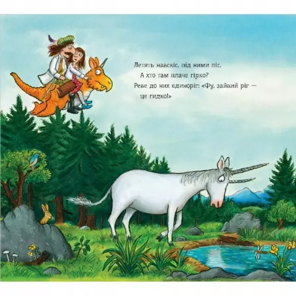 Zog i pomoc latająca zdjęcie 5