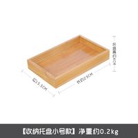 Taca Kuchenna - Śniadaniowa  - BAMBUSOWA - W Stylu RETRO Drewno