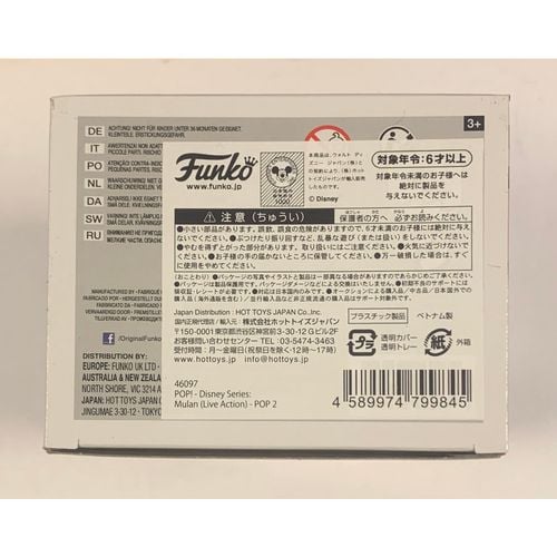 funko pop! mulan villager 638 na Arena.pl