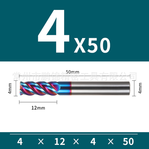 Frez 4-ostrzowy NaCo4, VHM Rozmiar: Ø2x6x4Dx50L na Arena.pl