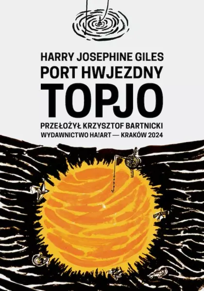 Port hwjezdny Topjo zdjęcie 1