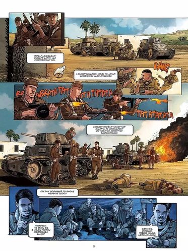 The Regiment Prawdziwa historia SAS na Arena.pl