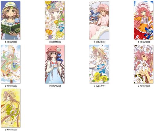 Dakimakura Kobato DO WYBORU na Arena.pl