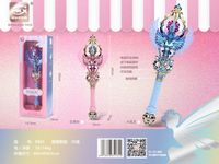 DLA DZIECI RÓŻOWA RÓŻDŻKA  Z AKCESORIAMI