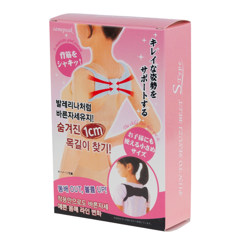 KOREKTOR wad POSTAWY PLECY Prostotrzymacz na Arena.pl