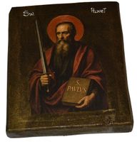 Ikona Święty Paweł patron tkaczy, siodlarzy, powroźników i wikliniarzy