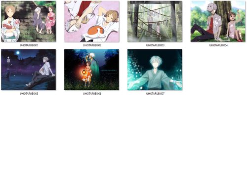 Poduszka Hotarubi no Mori e DO WYBORU na Arena.pl