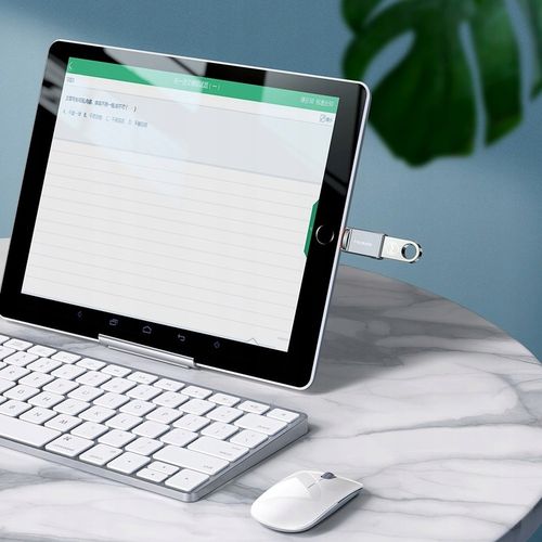 MCDODO ADAPTER PRZEJŚCIÓWKA USB-A 3.0 DO LIGHTNING IPHONE IPAD 3A OTG na Arena.pl