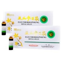 2x Eleutheroginseng Royal Jelly 10 ampułek Meridian żeń-szeń z mleczkiem pszczelim