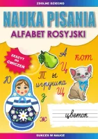 Nauka pisania. Alfabet rosyjski. Zeszyt do ćwiczeń