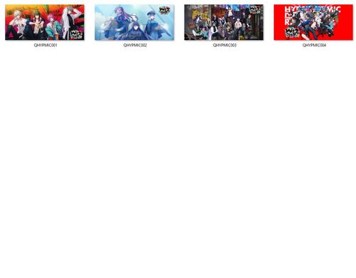Kubek Hypnosis Mic DO WYBORU na Arena.pl