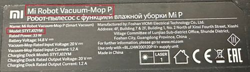 ZESTAW DO XIAOMI MI ROBOT VACUUM MOP PRO, MOP P / VIOMI V2 PRO, V3, SE na Arena.pl