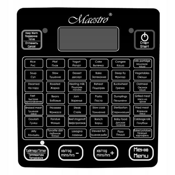 MULTICOOKER PAROWAR SZYBKOWAR ELEKTRYCZNY GARNEK 42 PROGRAMY 5L 900W TIMER zdjęcie 5