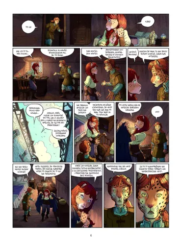 Pięć Krain. Tom 5. Obiekt twojej nienawiści na Arena.pl