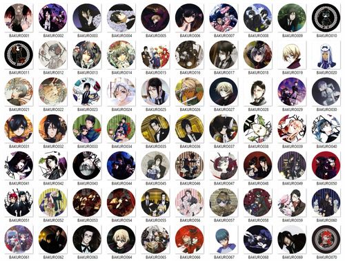 Przypinka Kuroshitsuji DO WYBORU na Arena.pl