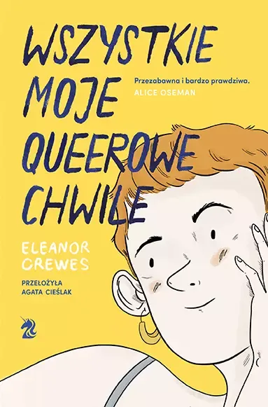 Wszystkie moje queerowe chwile zdjęcie 1