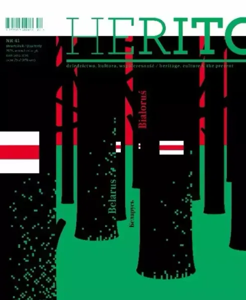 Herito nr 41 Białoruś zdjęcie 1