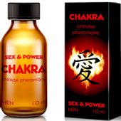 MEGA MOCNE 7X FEROMONY MĘSKIE CHAKRA UWODZENIE PRZYCIĄGANIE KOBIET PEWNOŚĆ