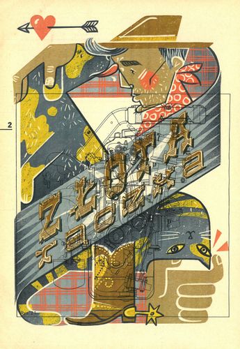 Złota Rączka - Troskliwy Cowboy - A4 na Arena.pl