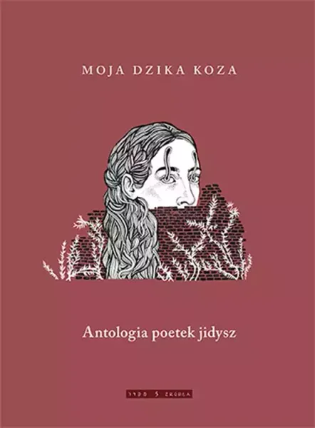 Moja dzika koza zdjęcie 1