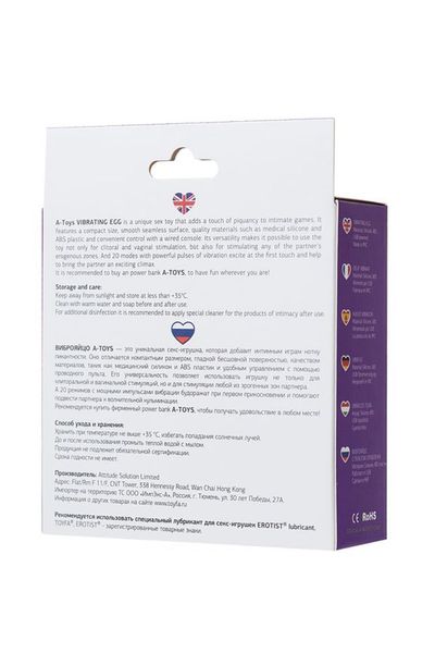A-TOYS, Vibro egg 'Bunny', with control panel, silicone, violet zdjęcie 5