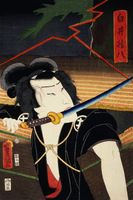 Plakat 30x45cm Aktor 3, Kunichika Japoński Vintage do Salonu