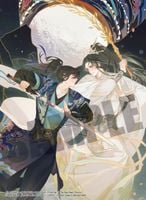 The Husky and His White Cat Shizun. Erha He Ta De Bai Mao Shizun. Novel